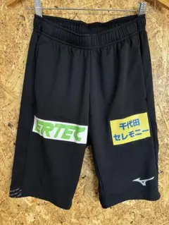 VFK ヴァンフォーレ甲府 練習着 ハーフパンツ @55