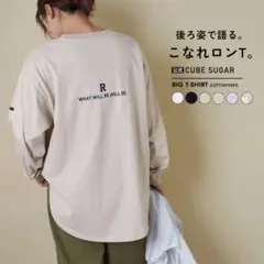 CUBESUGAR バックプリント天竺ロンTのサムネイル