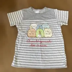 値下げ　すみっこぐらし　パジャマ　150 半袖