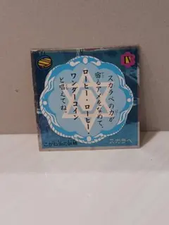 Item thumbnail for item 3f147353-738b-4549-a6d5-50b8e70cab0e