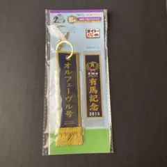 タイトーくじ ホースヒーローズ Ｅ賞