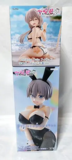 【即購入OK】《宇崎ちゃんは遊びたい！》宇崎 花＆月 フィギュア2点セット