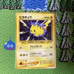 旧裏　ポケカ　レア　ピカチュウ ● 第1弾拡張パック ピカチュウ 旧裏 [neo1 No.025]拡張パック金、銀、新世界へ - メルカリ