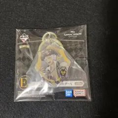 ツイステッドワンダーランド 一番くじ アクリルキーホルダー