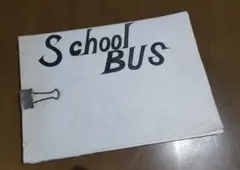 時空の旅人 設定資料 - メルカリ