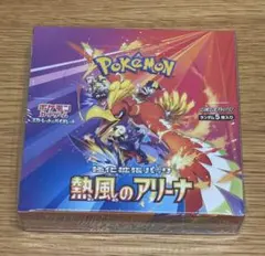 新品未開封】熱風のアリーナ　シュリンク付きBOX