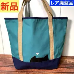 【新品未使用】ツモリチサト キャンバス トートバッグ 猫 グリーン Lのサムネイル