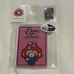 マイメロ　マグネット　万博　ミャクミャク　サンリオ　コラボ　なりきり
