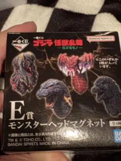 2025年最新】ゴジラ マグネットの人気アイテム - メルカリ