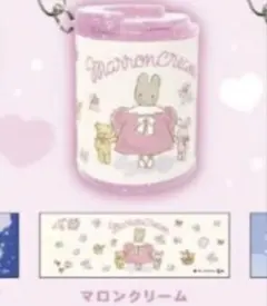 ガチャ サンリオ キャラクターズ コインシリンダー 3 マロンクリーム