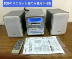 Victor ミニコンポ UX-DM8 - メルカリ