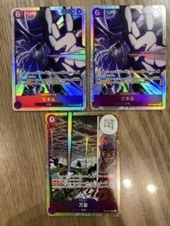 ワンピースカード　エネル、万雷　SR