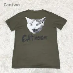 【Cantwo キャンツー】猫　ネコ　プリント　アニマル　キャットモンスター