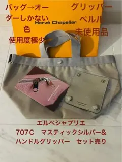 Item thumbnail for item 5dba50e9-5e99-4d5e-ae3a-5a885a91e8a0