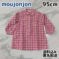 moujonjon ムージョンジョン キッズ シャツワンピース 95cm ピンク