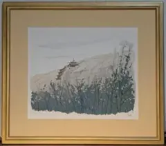 2026年最新】版画作家の人気アイテム - メルカリ