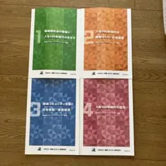 Item thumbnail for item e13ed533-e289-4603-bcce-657cadde2ba2