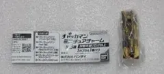 チャッカマン ミニチュアチャーム　CR-チャッカマンゴールド スライドタイプ