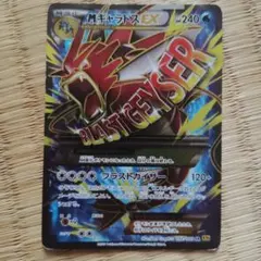 ギャラドスV SR S7R 蒼空ストリーム 070/067 PSA10 - メルカリ