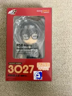 ペルソナ3 グッスマくじ A賞 ねんどろいどべーしっく 主人公 新品未