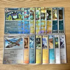 ポケカ ブラックボルト ホワイトフレア モンボミラー 16枚 ※プレイ用