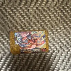 メディオキシス 250 レアリティカード　フレンダ