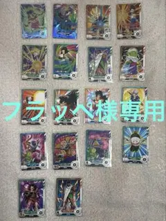 ドラゴンボールスーパーダイバース 引退品 18枚まとめ売り