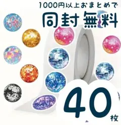 michi様 リクエスト 3点 まとめ商品