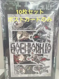 ナリタミヤビ様専用（17日中に連絡無かった場合削除）