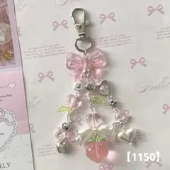 えびてん様 リクエスト 2点 まとめ商品