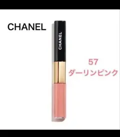 57 ダーリンピンク リップシャネル ルルージュデュオウルトラトゥニュ 口紅