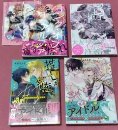 【 特典付セット】k.k うさこ 三日未来 会田小路ちょこぷでぃんぐ明日乃らか