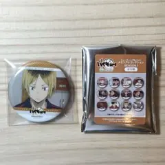 ハイキュー‼︎ メモリアルコレクション　缶バッジ　SEASON1 孤爪研磨