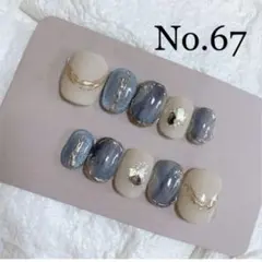 ネイルチップ　No.67 ブルー　マグネット　ニュアンス　ミラーネイル
