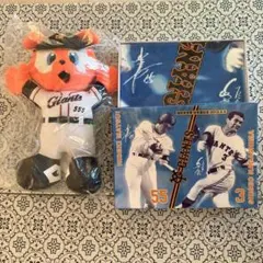 ジャイアンツ マスコットとサインタオルセット