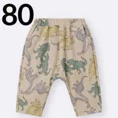 新品✨80 ドライ サマナルパンツ 7分丈 恐竜 ダイナソー ベビー ベージュ