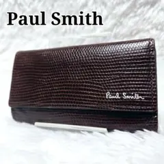 Paul Smith リザード型押し レザー 4連キーケース
