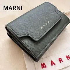 美品✨MARNIマルニ　サファイアーノ三つ折り財布 コンパクトミニ財布