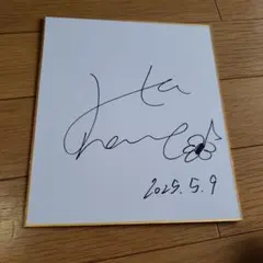 2026年最新】ゴルフ サイン色紙の人気アイテム - メルカリ