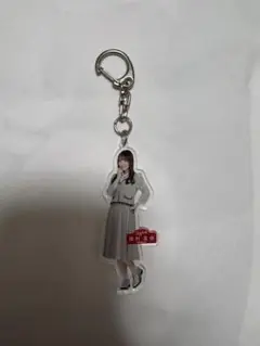 田村真佑　アクリルキーホルダー