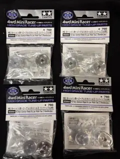 2026年最新】ミニ四駆引退セットの人気アイテム - メルカリ