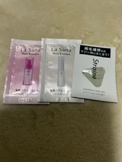 ヘアオイルサンプルセット