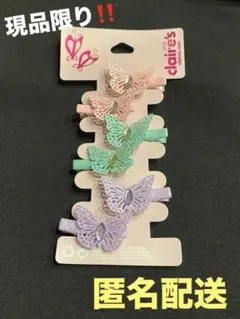 Claire’sヘアクリップ6個セット(3色×2個ずつ)