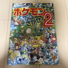 R ⭐︎☆様 リクエスト 2点 まとめ商品