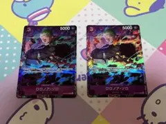 ロロノア・ゾロ パラレル OP09-076 プロモーションパックEX マッチング