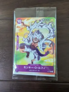 モンキー・D・ルフィ P-041 セブンイレブン限定 - メルカリ