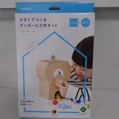 Item thumbnail for item c2870c13-ac57-452f-8bf9-e54f0da447e1