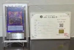 ARS10】IPマスカレーナ 絵違い クオシク 鑑定書付き - メルカリ