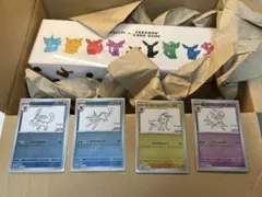 ポケカ YU NAGABAイーブイズスペシャルBOX シュリンク付き、プロモ4枚