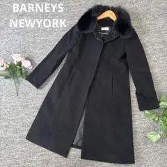 BARNEYS NEWYORK ロングコート　ブラック　ファー付き　36